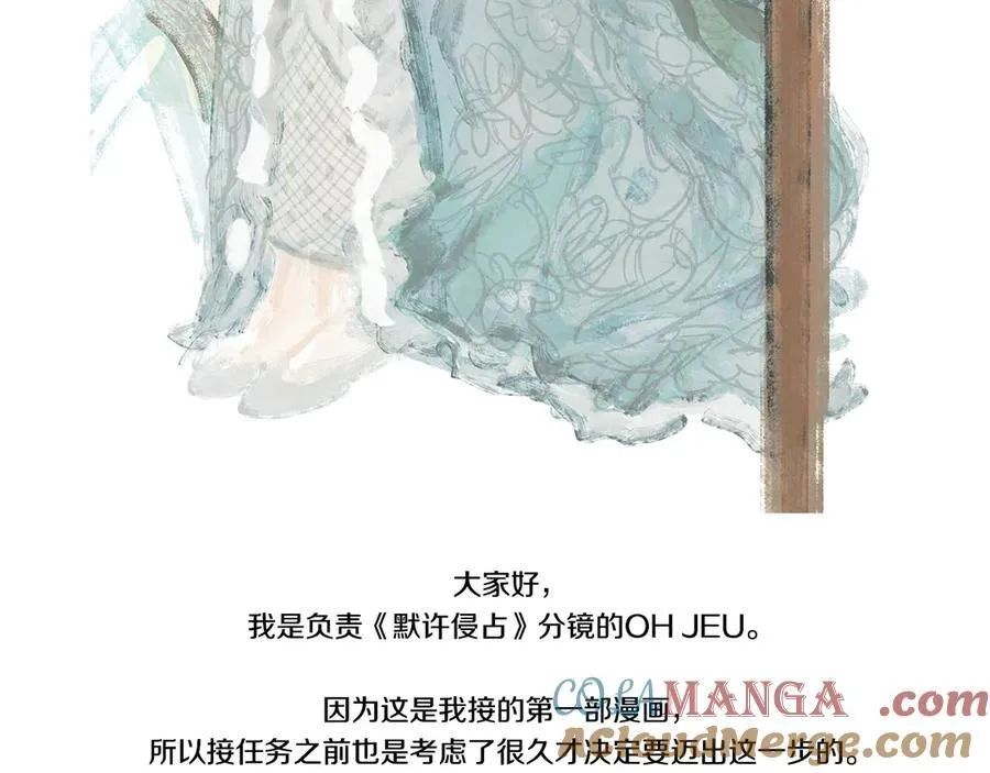 后记 第10页