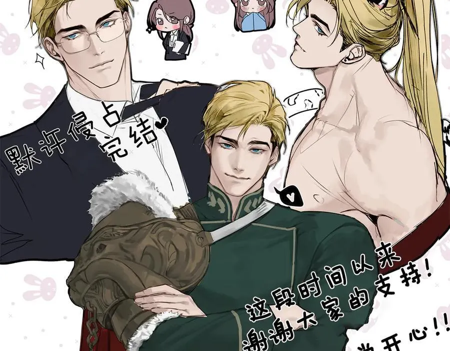 后记 第12页