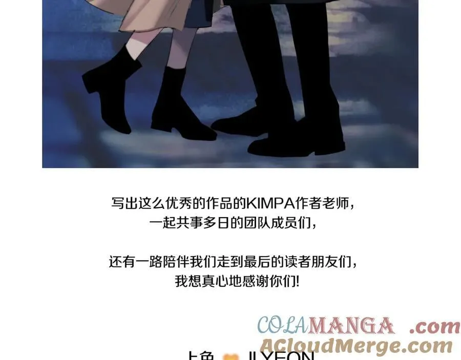 后记 第16页