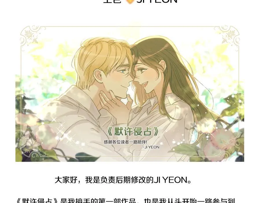 后记 第17页