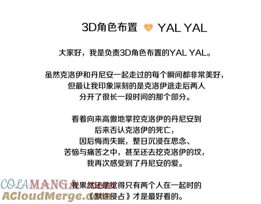 后记 第19页