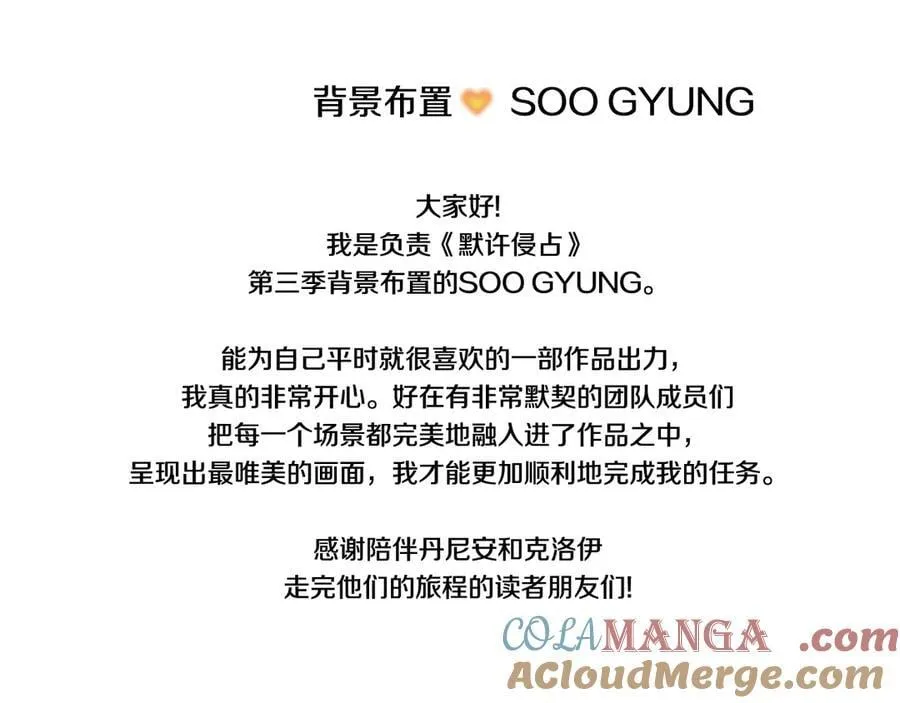 后记 第22页