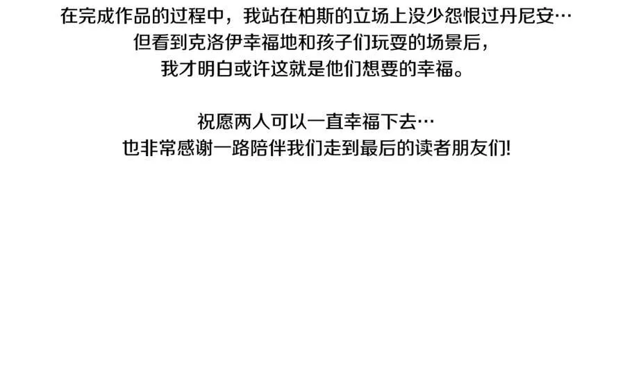 后记 第24页