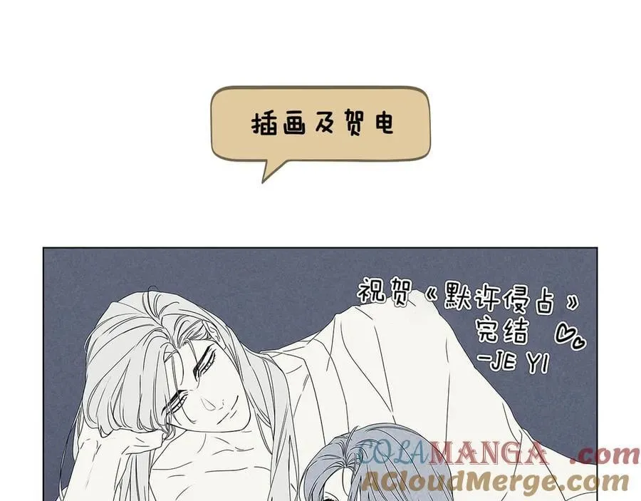 后记 第25页