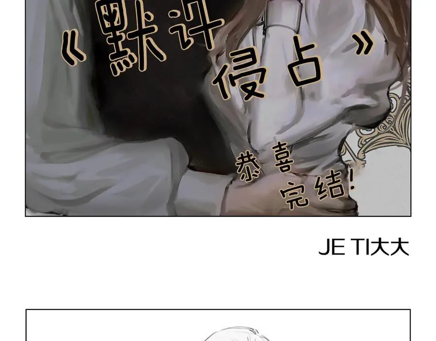 后记 第42页