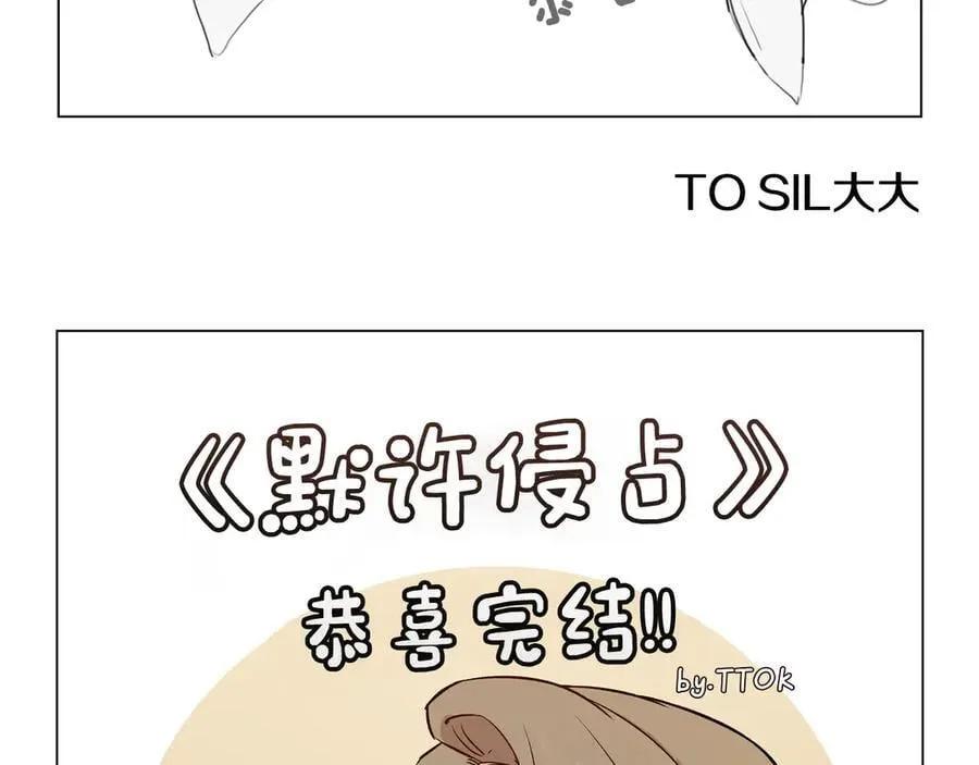 后记 第44页