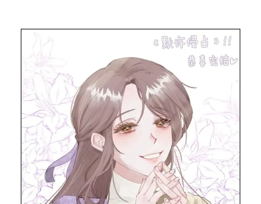 后记 第47页