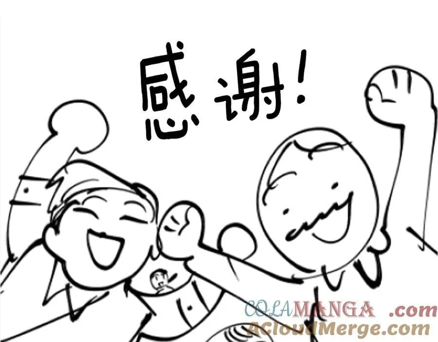 后记 第49页