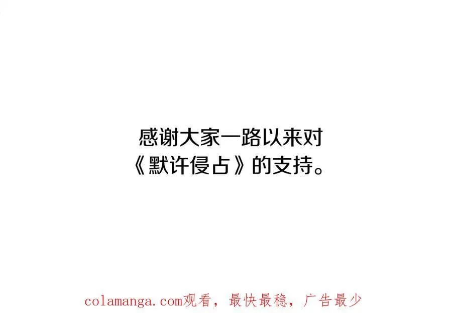 后记 第51页
