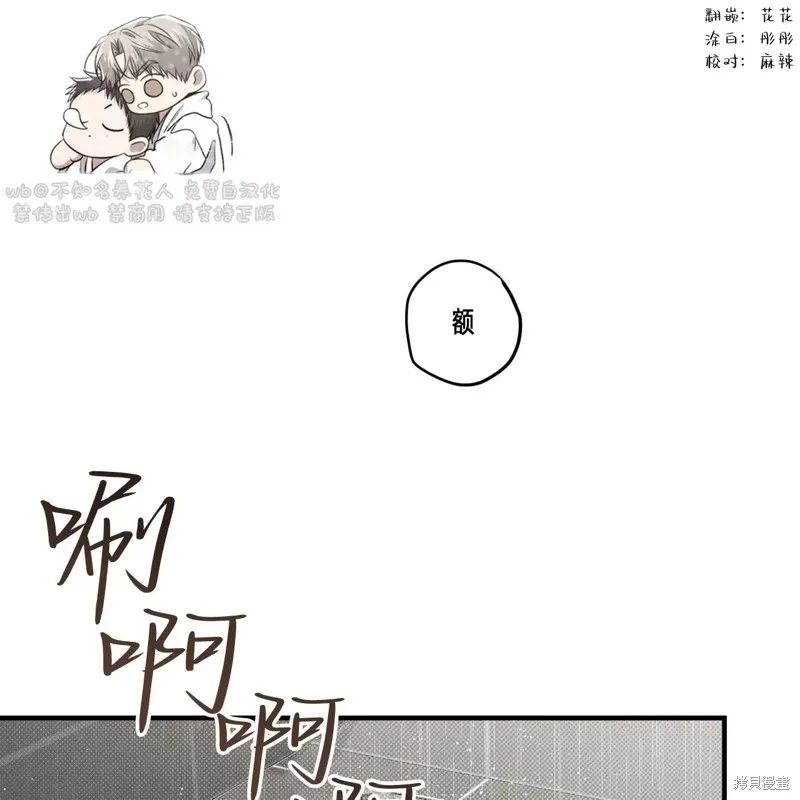 第31话 第1页