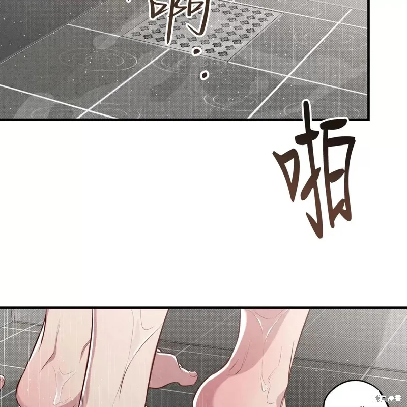第31话 第2页