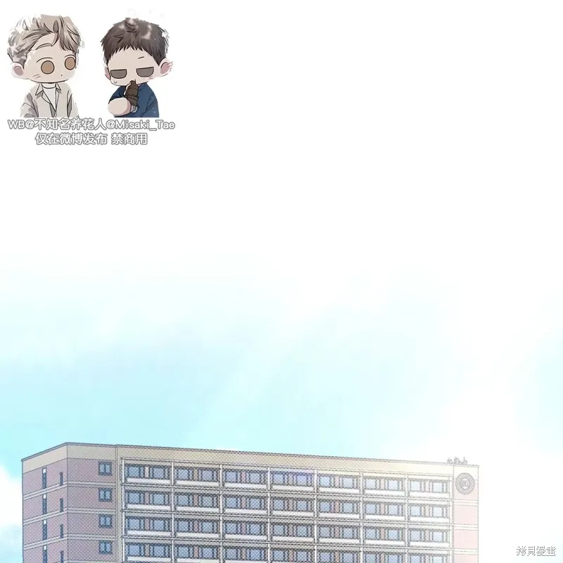 第28话 第1页