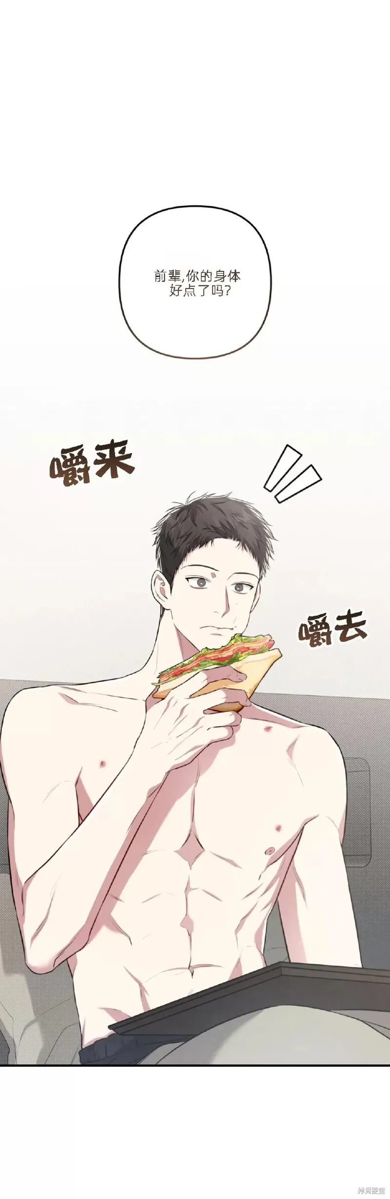 第27话 第1页