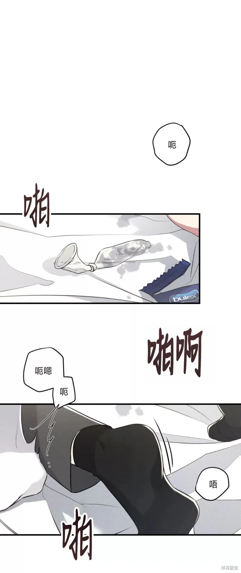第26话 第1页