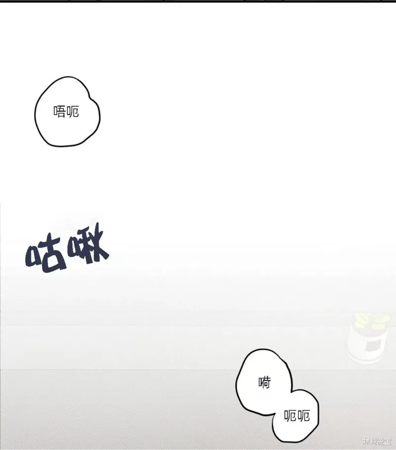 第25话 第2页