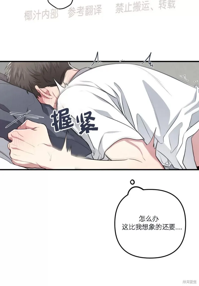 第25话 第4页