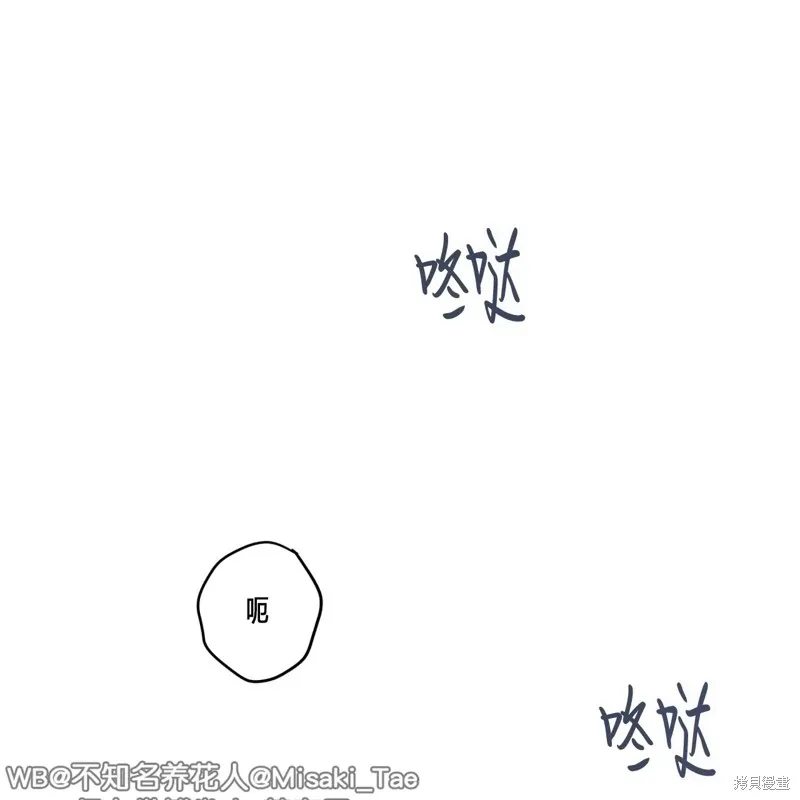 第24话 第1页