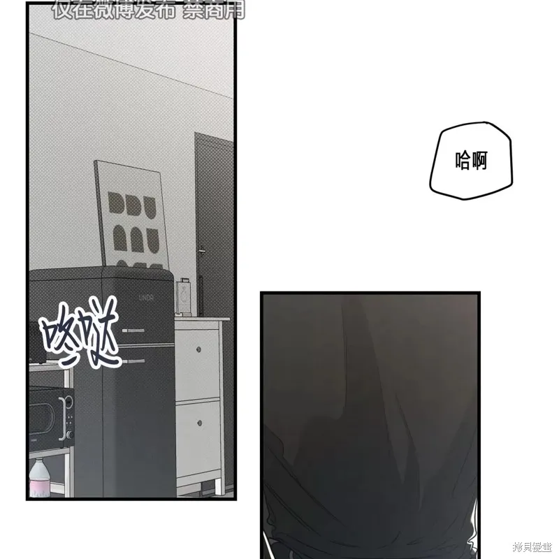 第24话 第2页
