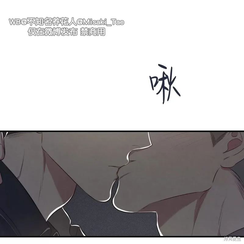 第23话 第1页