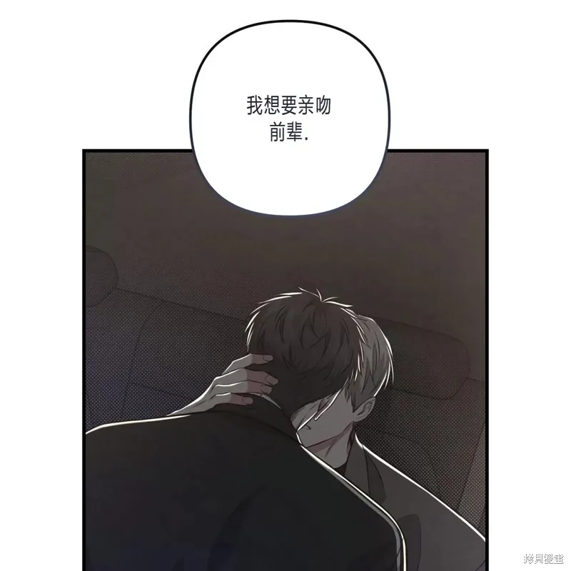第23话 第3页