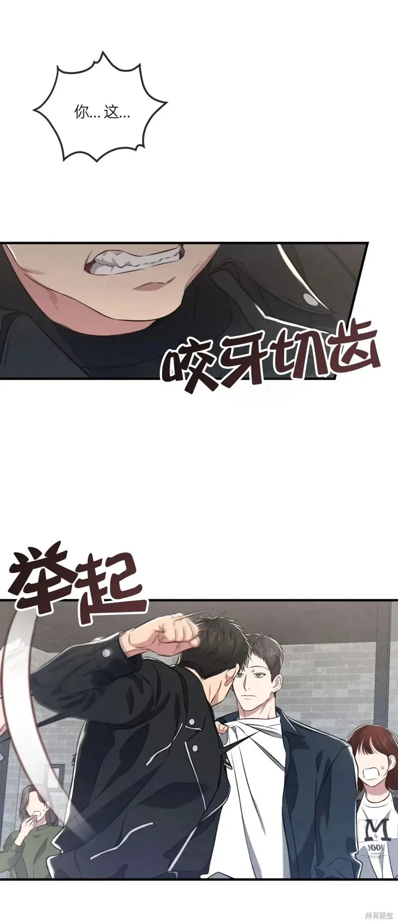 第20话 第1页