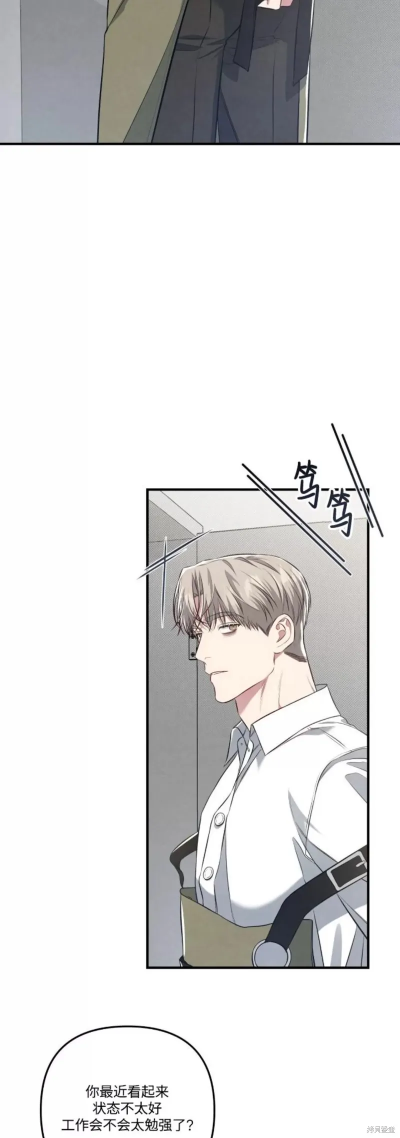 第19话 第2页