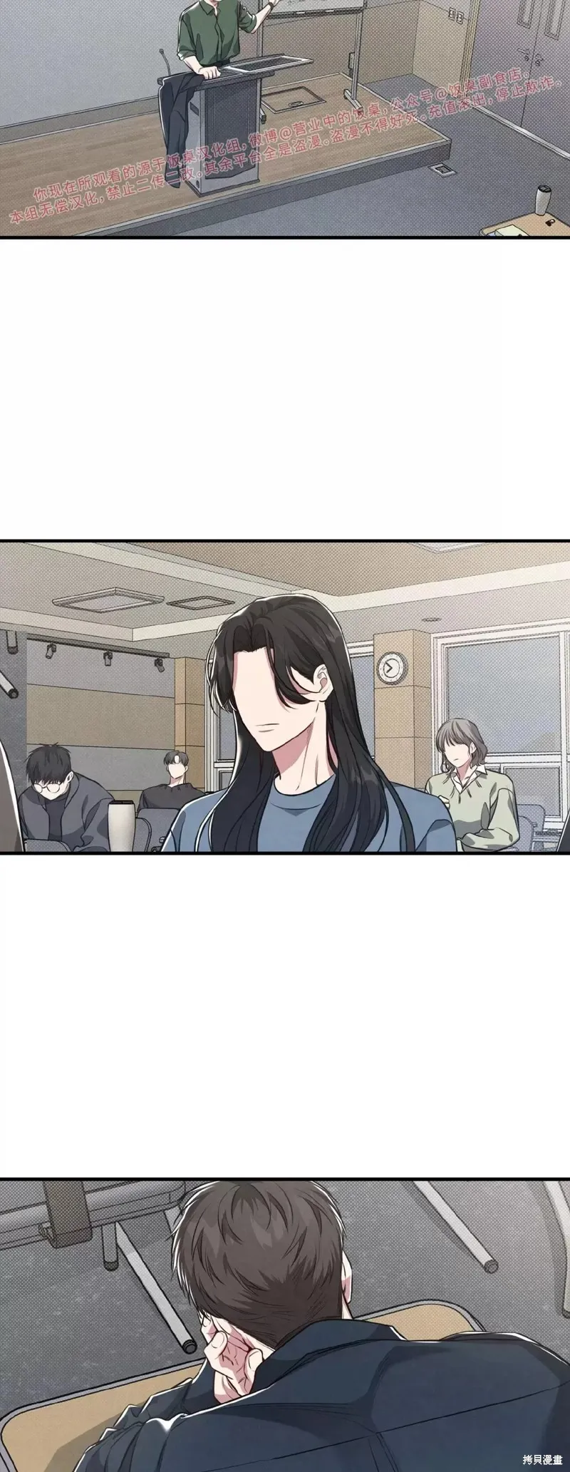 第18话 第2页