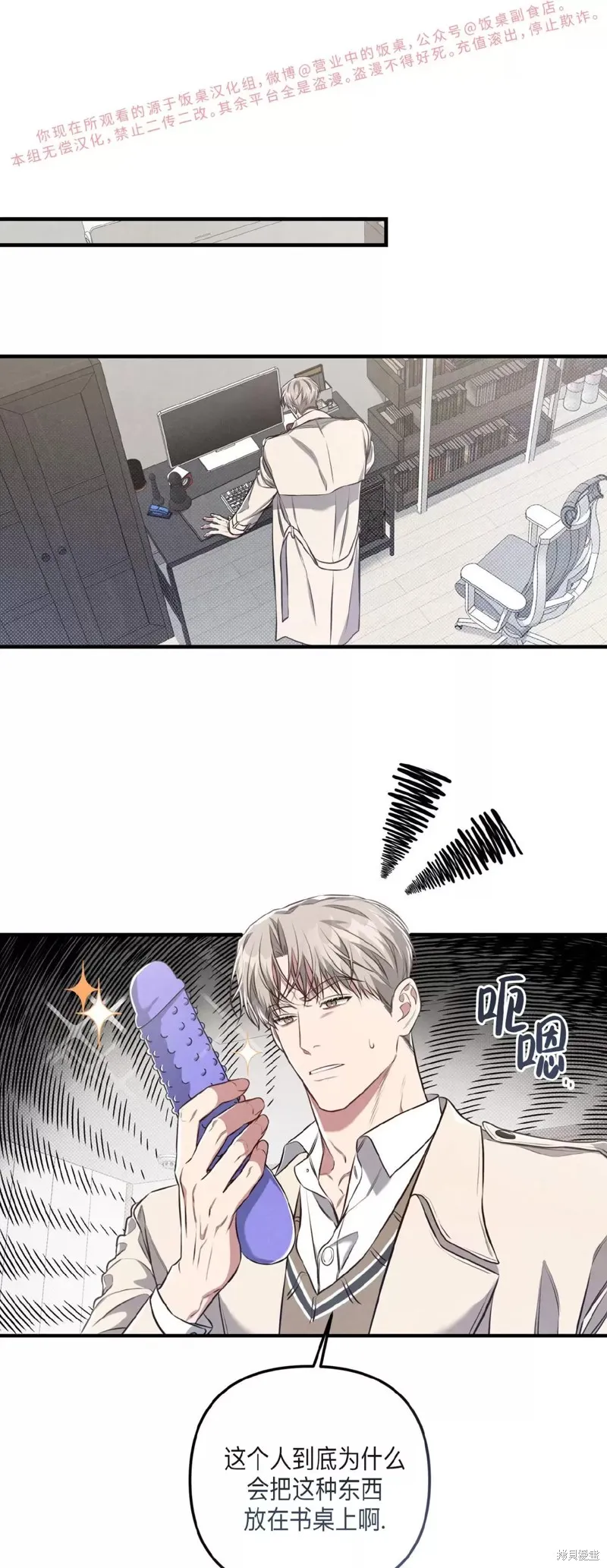 第17话 第1页