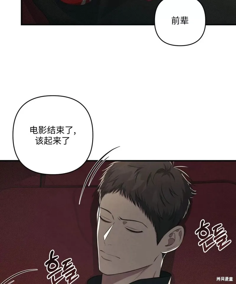 第16话 第2页