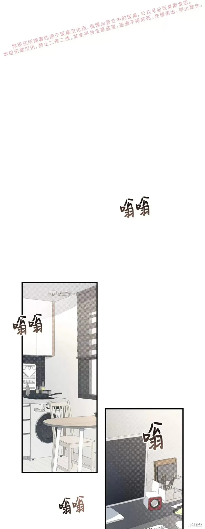 第15话 第1页