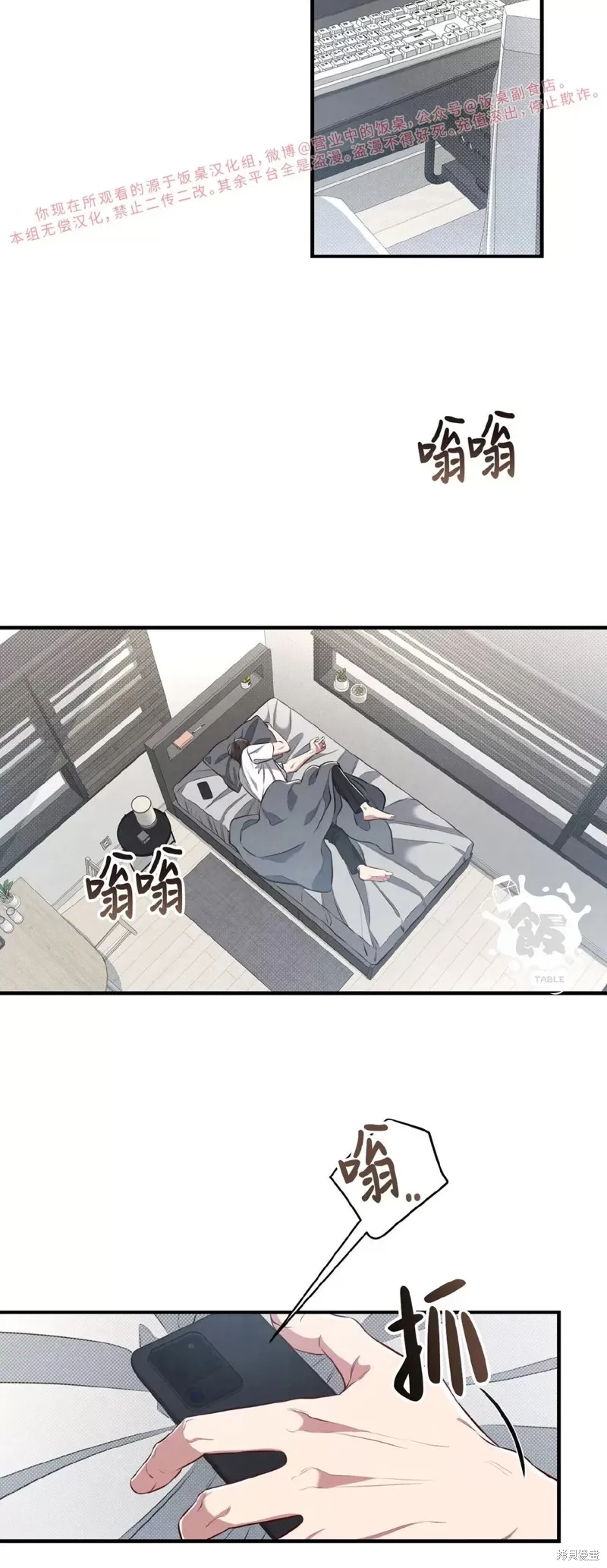 第15话 第2页