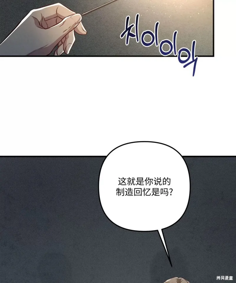 第13话 第2页
