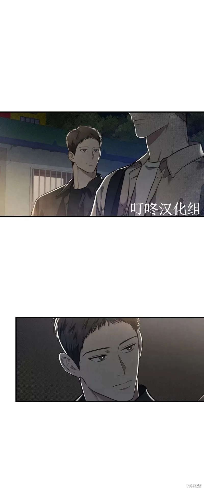 第12话 第3页
