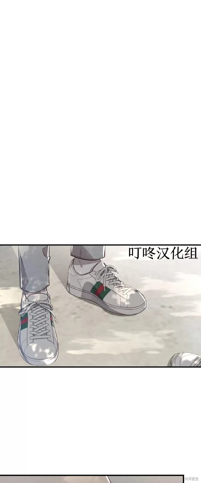 第11话 第1页
