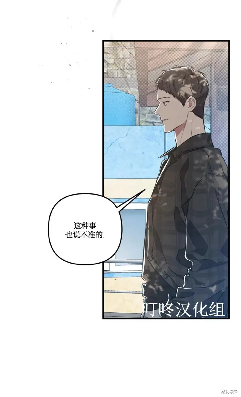 第11话 第4页