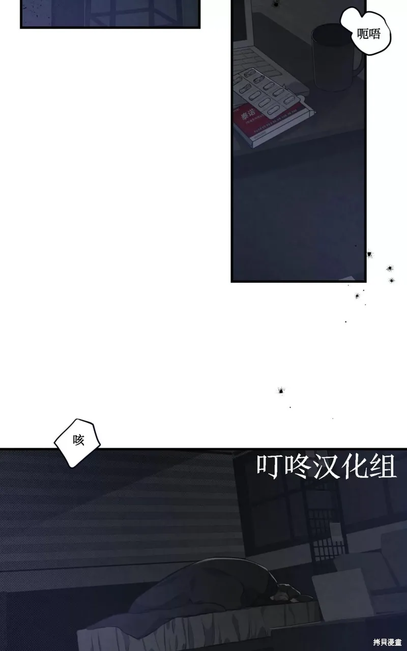 第09话 第2页