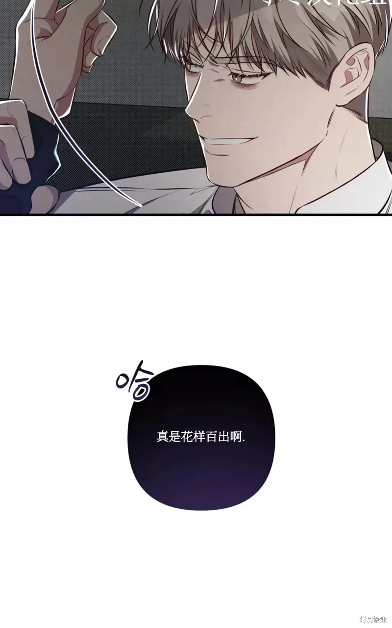第08话 第3页