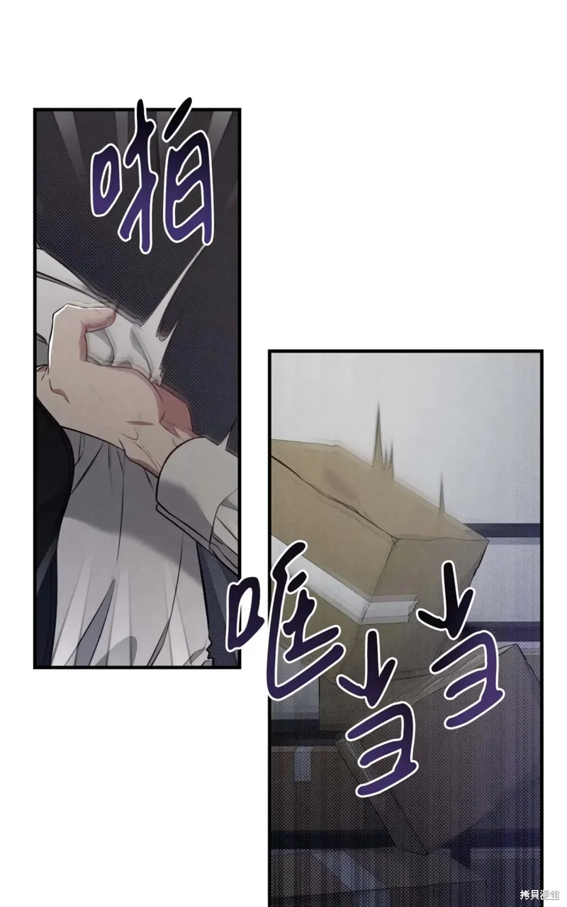 第08话 第4页