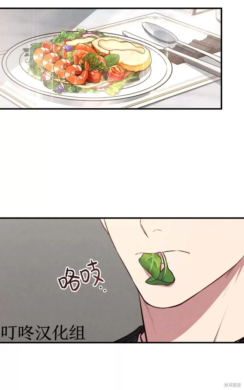 第07话 第2页