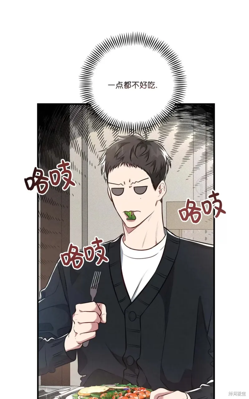 第07话 第3页