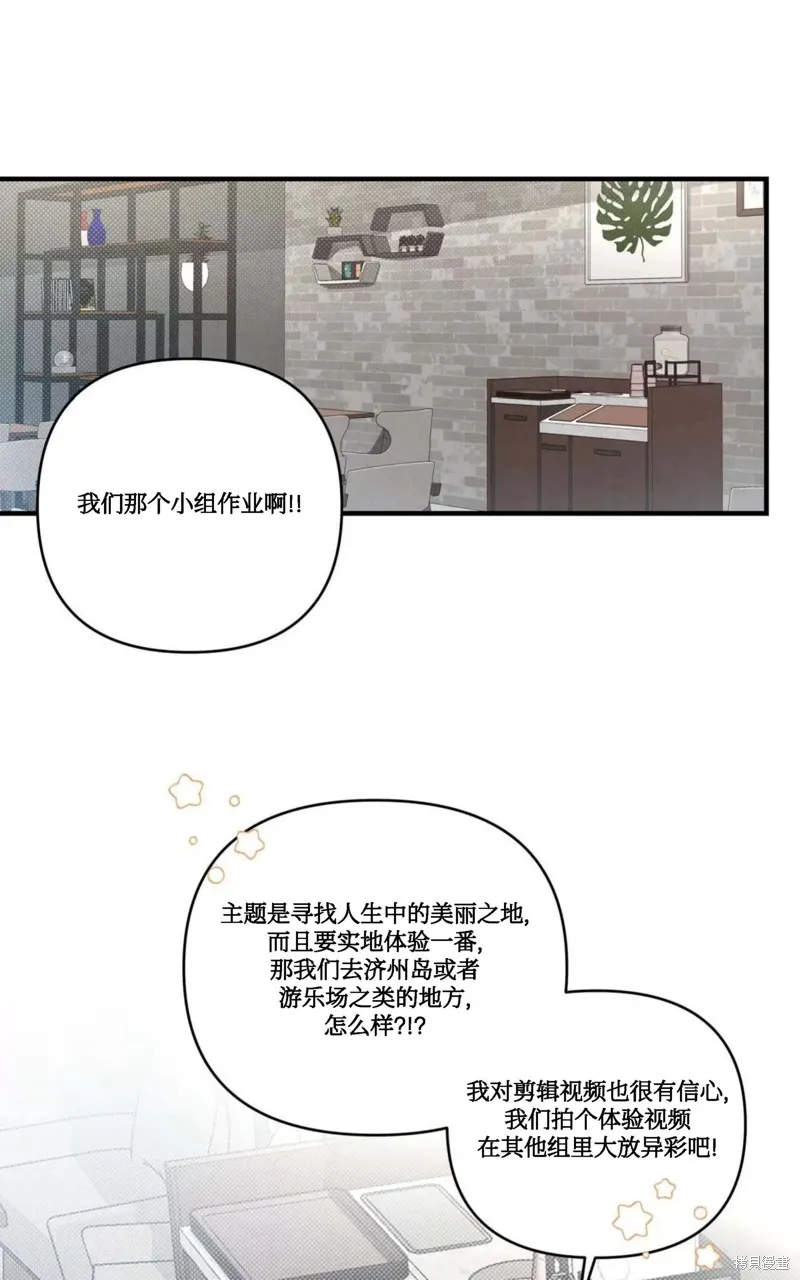 第06话 第2页
