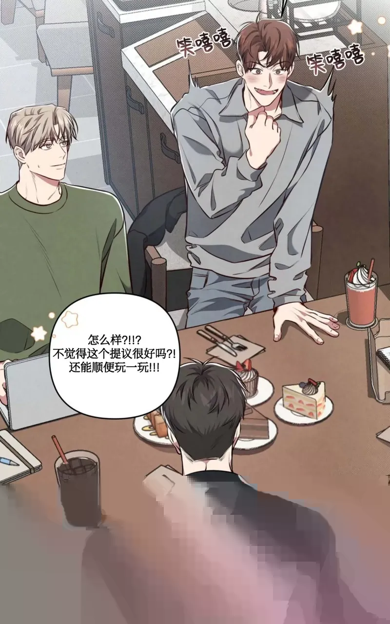 第06话 第3页