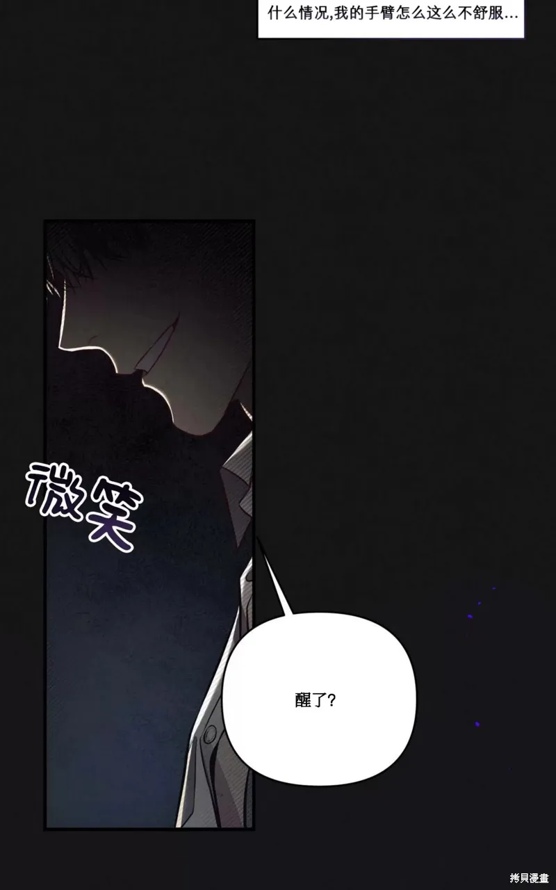 第05话 第3页