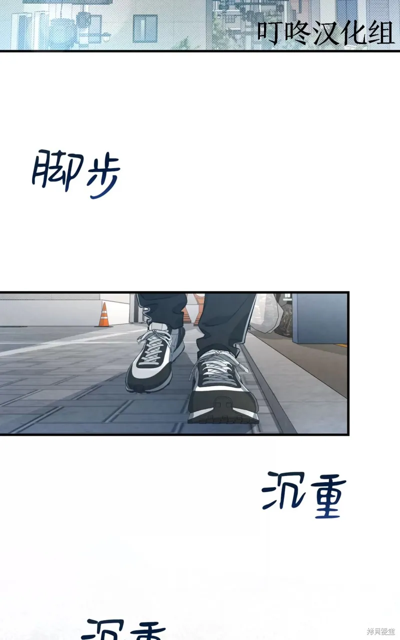 第04话 第2页