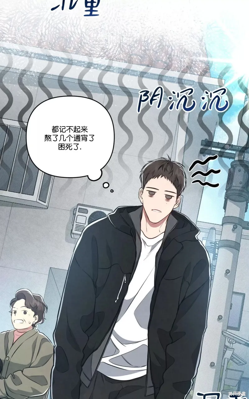第04话 第3页