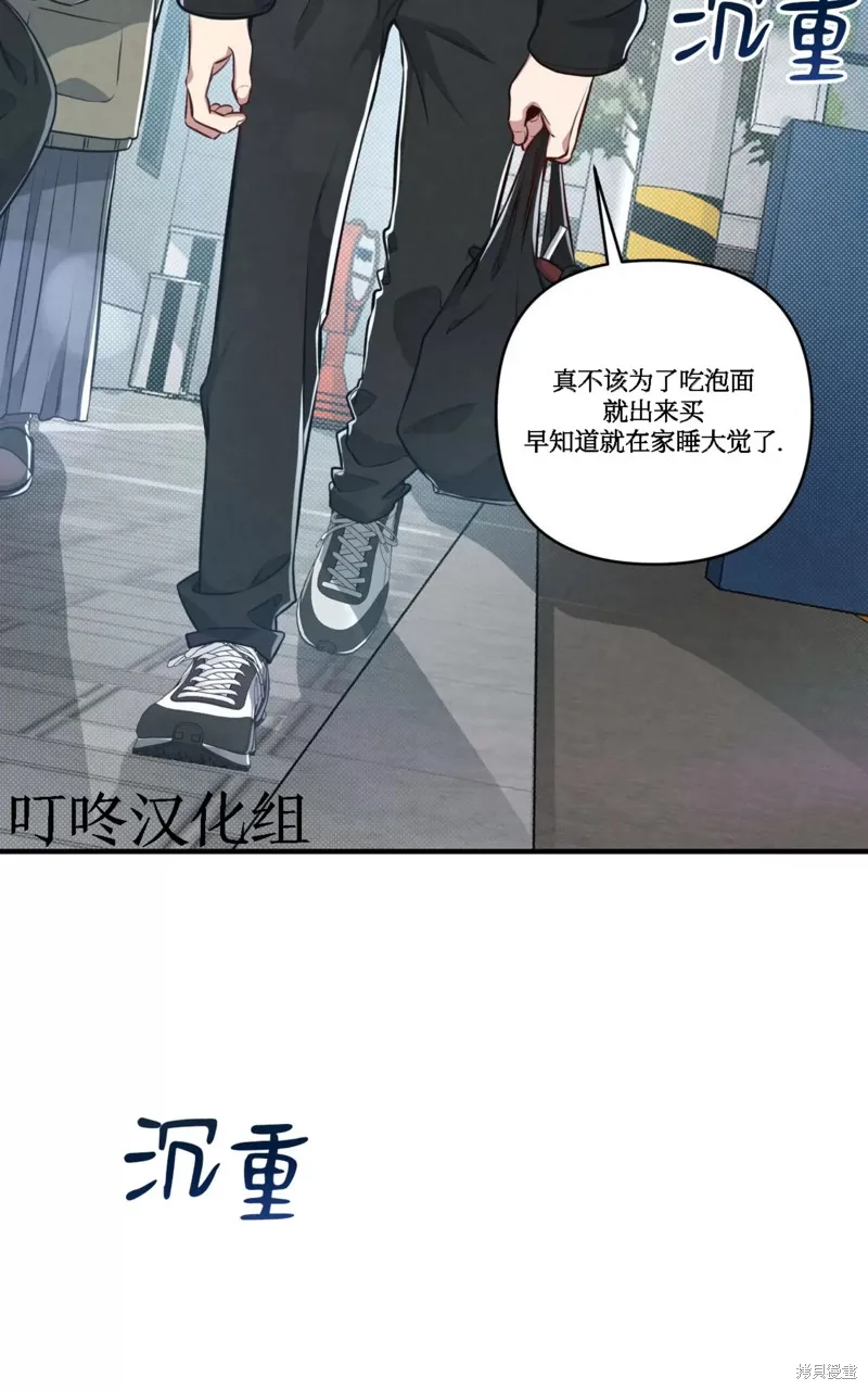 第04话 第4页