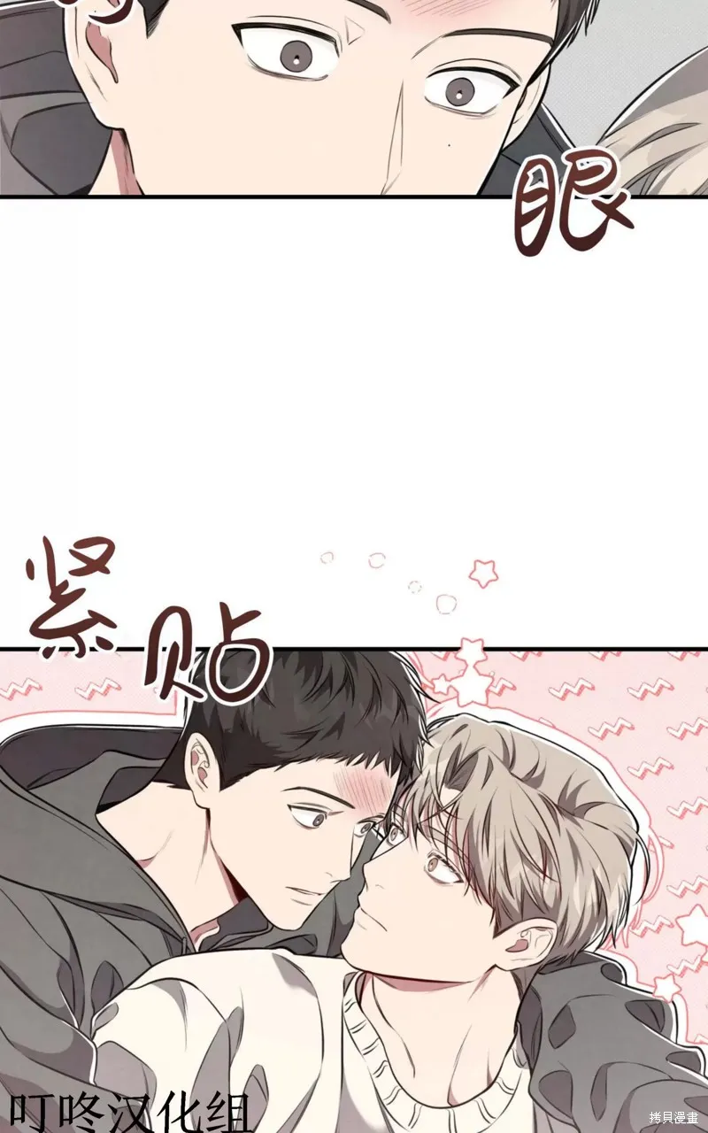 第03话 第2页