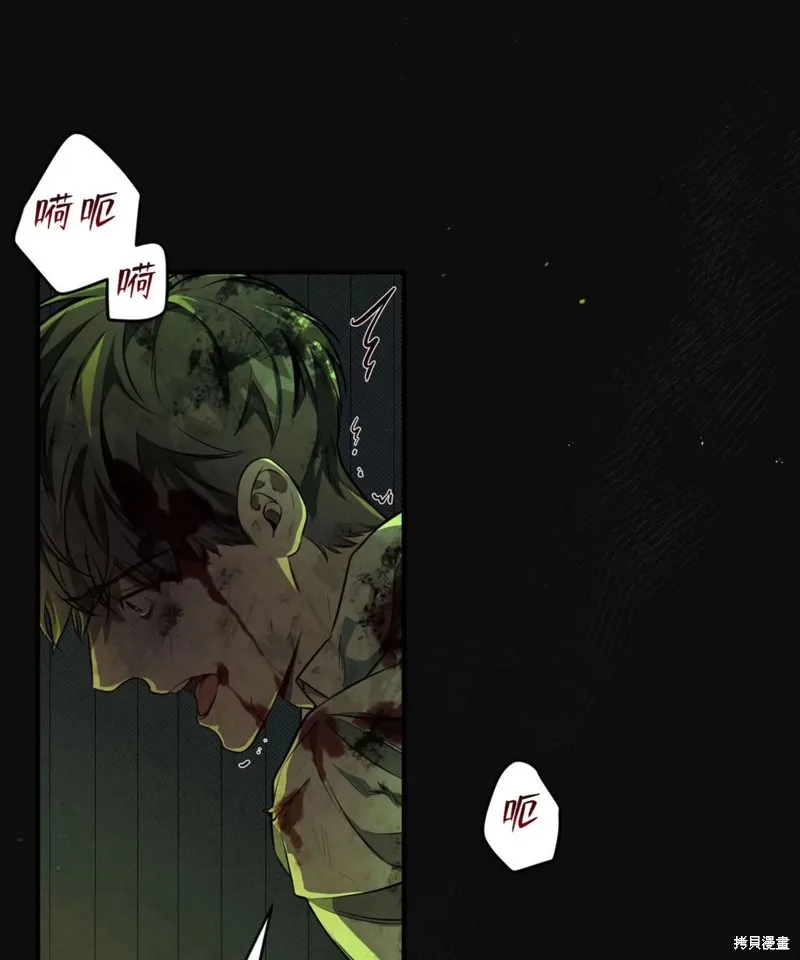 第01话 第2页