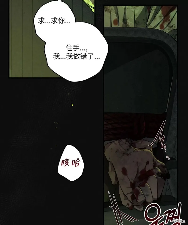 第01话 第3页