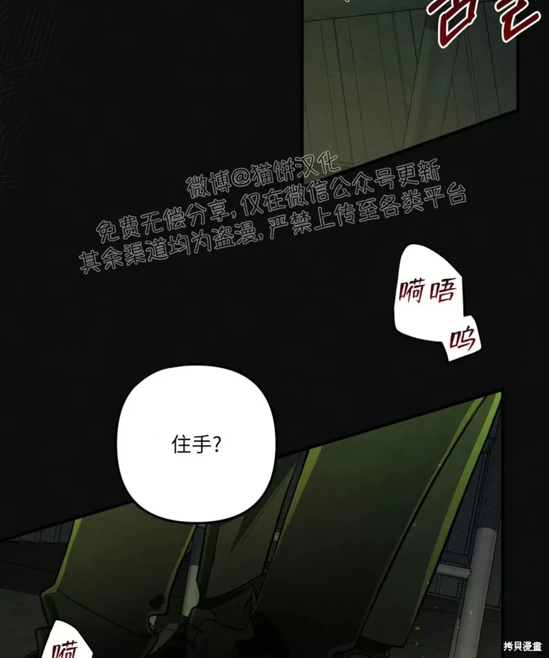 第01话 第4页